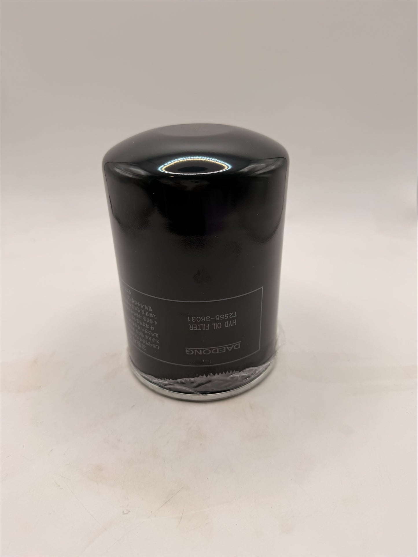 Kioti Hydraulic Filter - T2555-38031